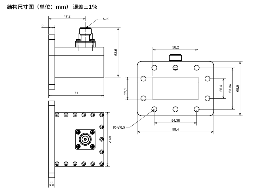 C波段波導同軸轉換器